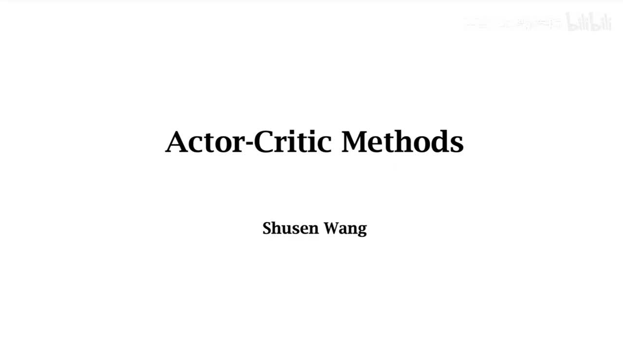 【2025版】4-深度强化学习基础：Actor-Critic