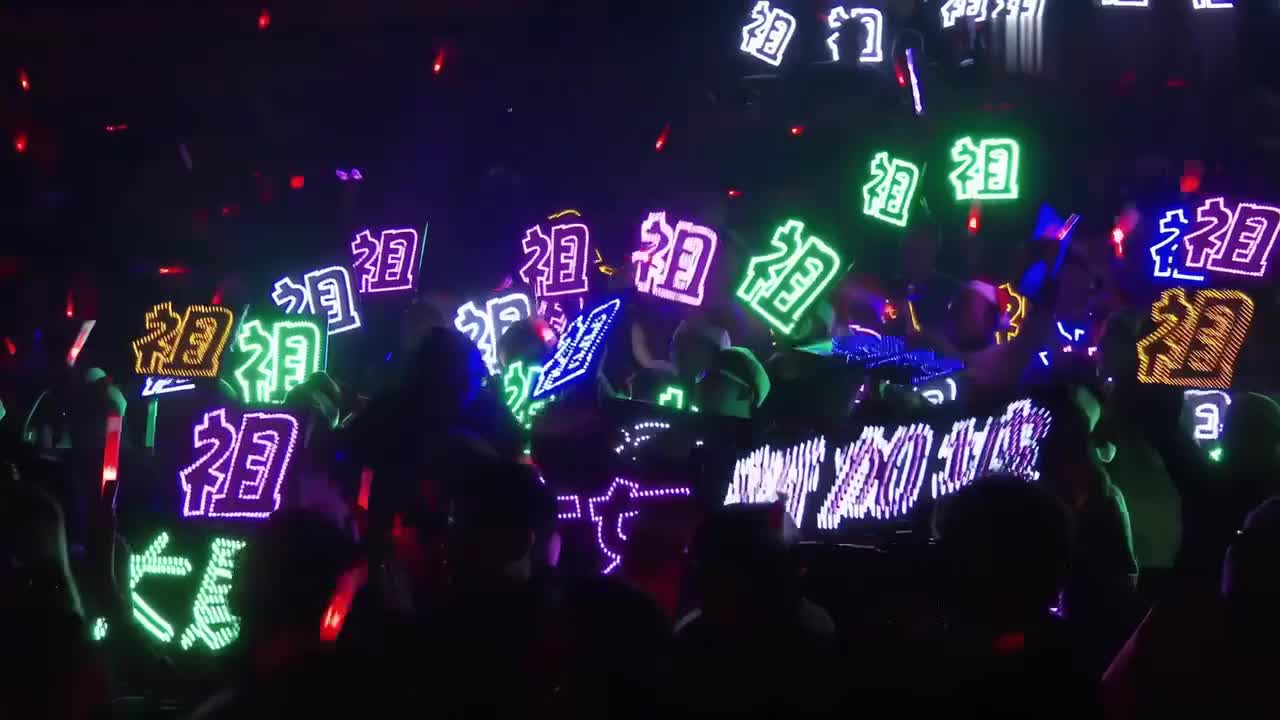 烟霞(1314演唱会)