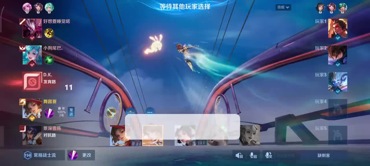 云缨-幻光神枪5/2/6