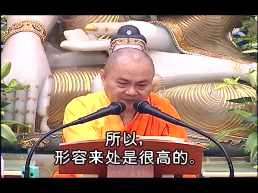 114-破妄识无处(七处征心)12