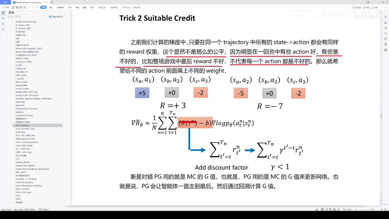 【2025版】60-策略梯度PG_同一个回合中不同的action回溯不同的TotalReward_代码实战