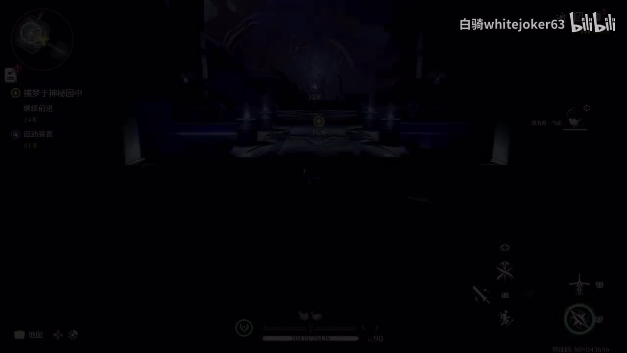 第二章七幕：捕梦于神秘园中（下）