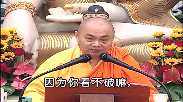 38-大纲（义贯目次解说）32