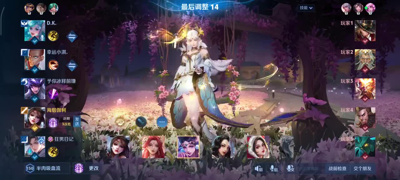 貂蝉-金色仲夏夜5/6/11