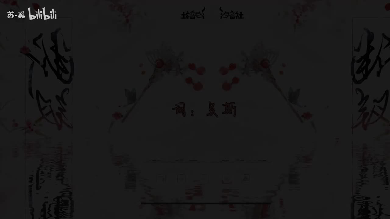 断钗