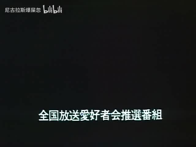 第07話 「運命のロングシュート」