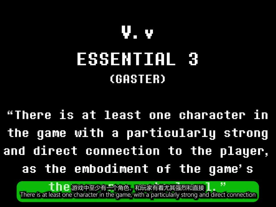 V.v - ESSENTIAL 3 (GASTER)
