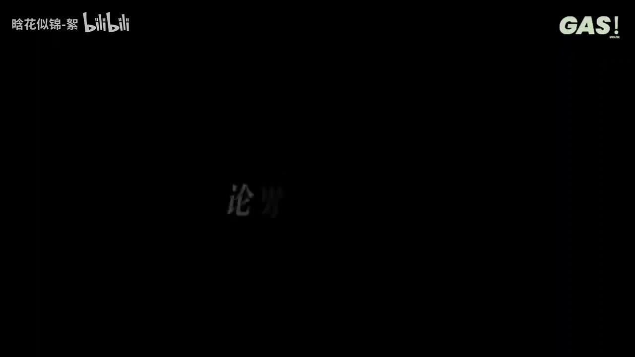 7.6 男士的胜负欲