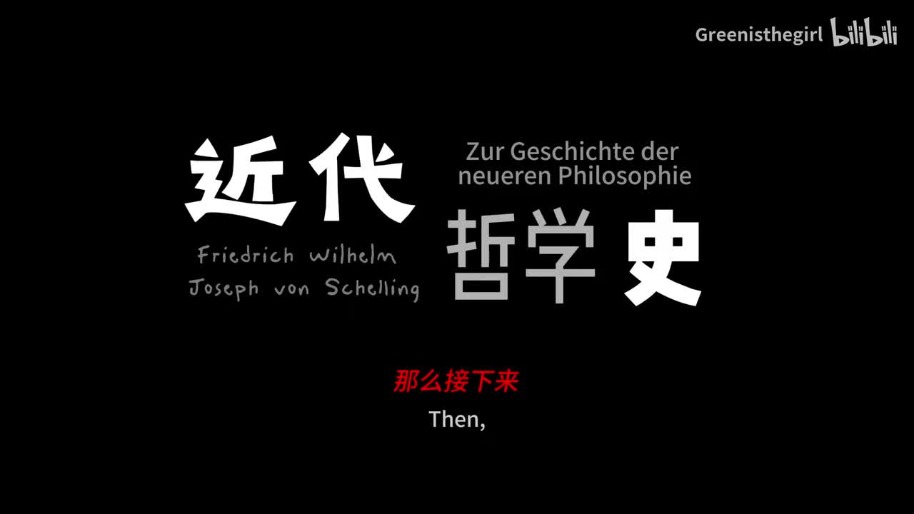 康德——认识论转向