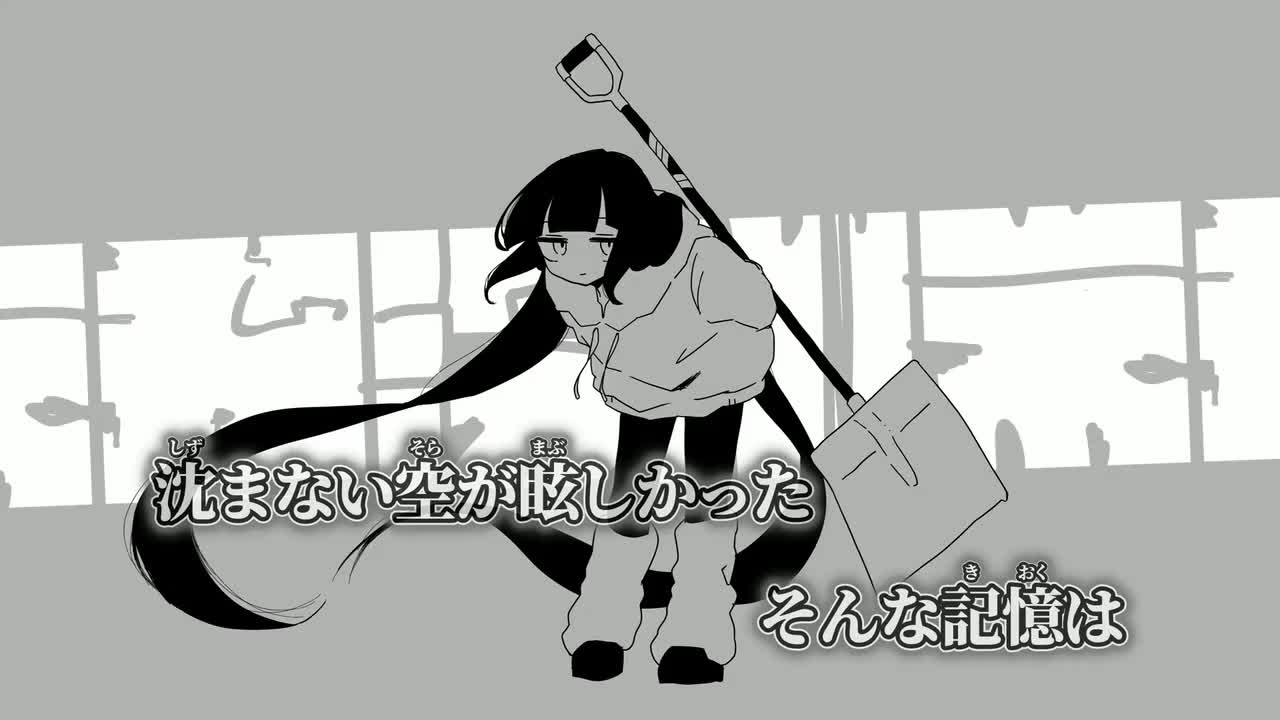 【ニコカラ】超深淵帯 ／ 稲葉曇 on vocal