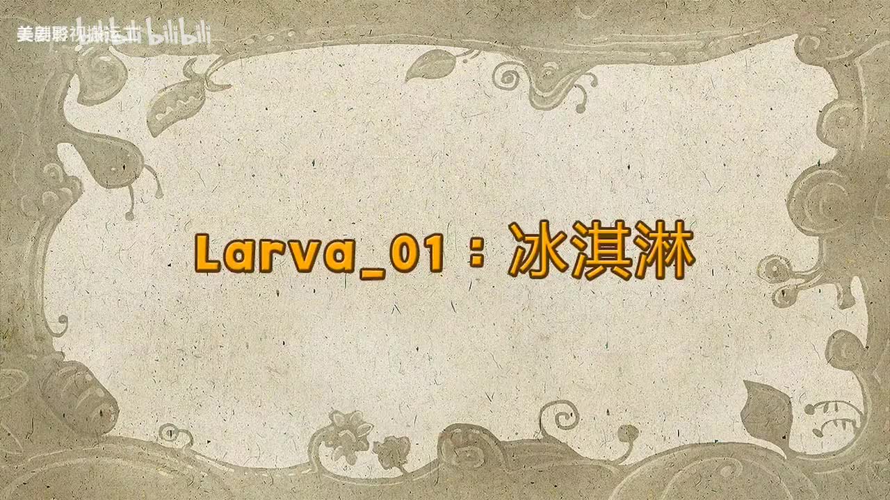 第一季（104集）全