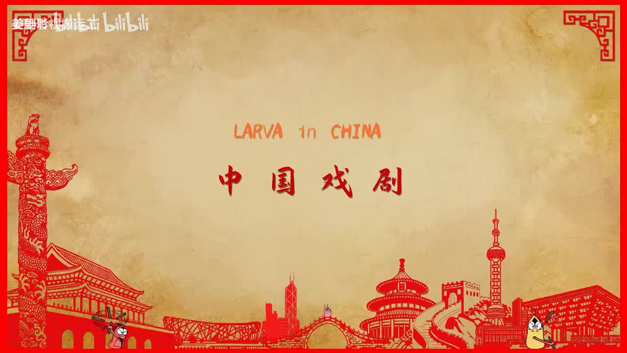 第五季（26集）全