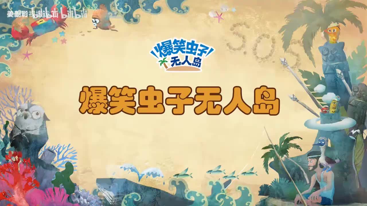 第四季（26集）全