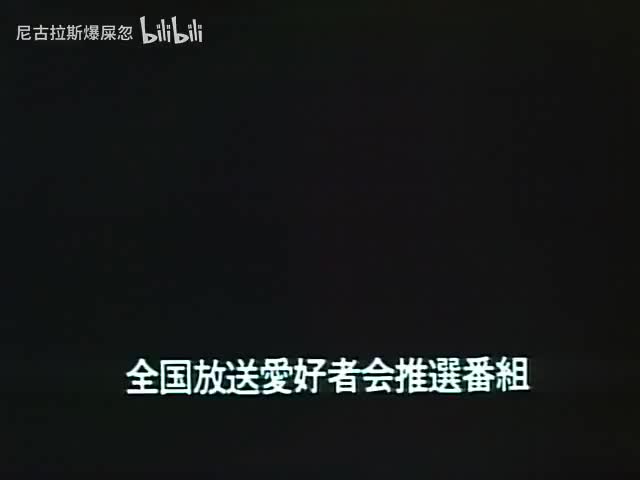 第19話 「恐怖の弾丸シュート」