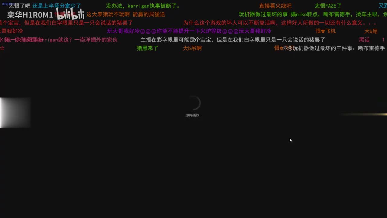 [副]【Aurora vs NIP】图二Train