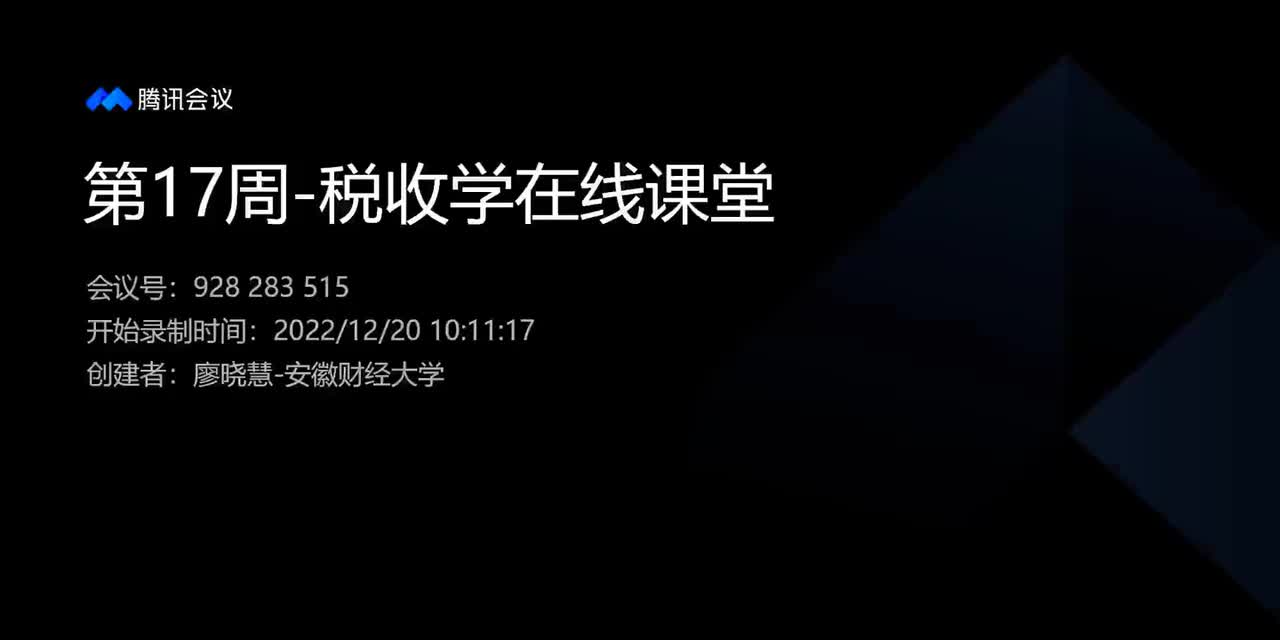 [12.5.1]--第12章+总复习