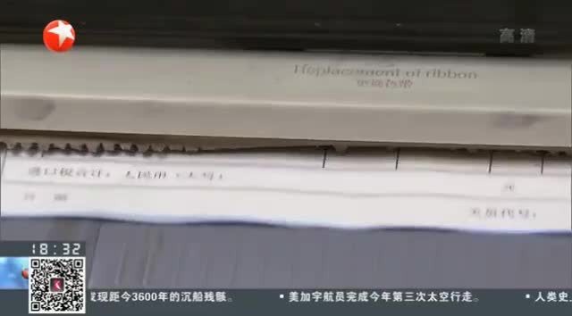 [11.7.2]--11.税收对消费-替代效应-2019 扩大进口促进消费 行邮税今