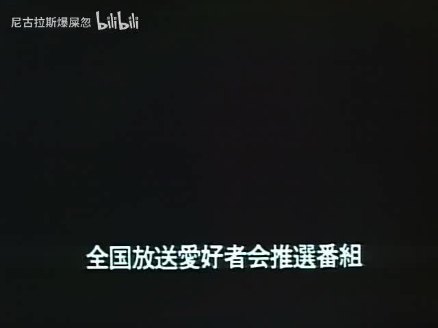 第23話 「石崎の大チョンボ」