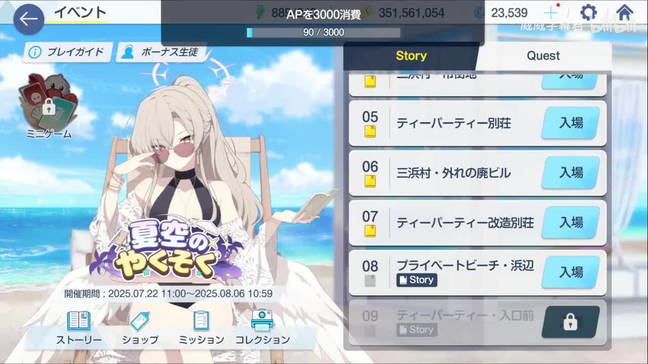 7-一波未平一波又起