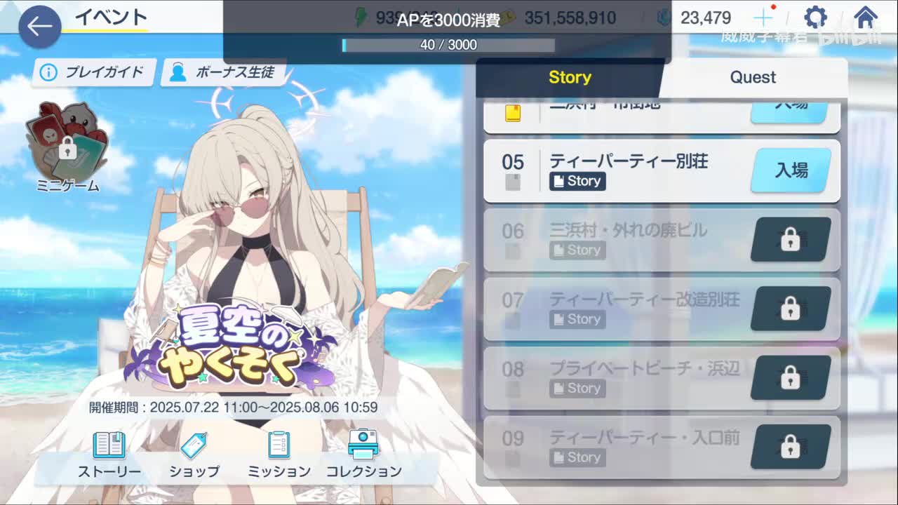 5-视而不见之物与未见之物