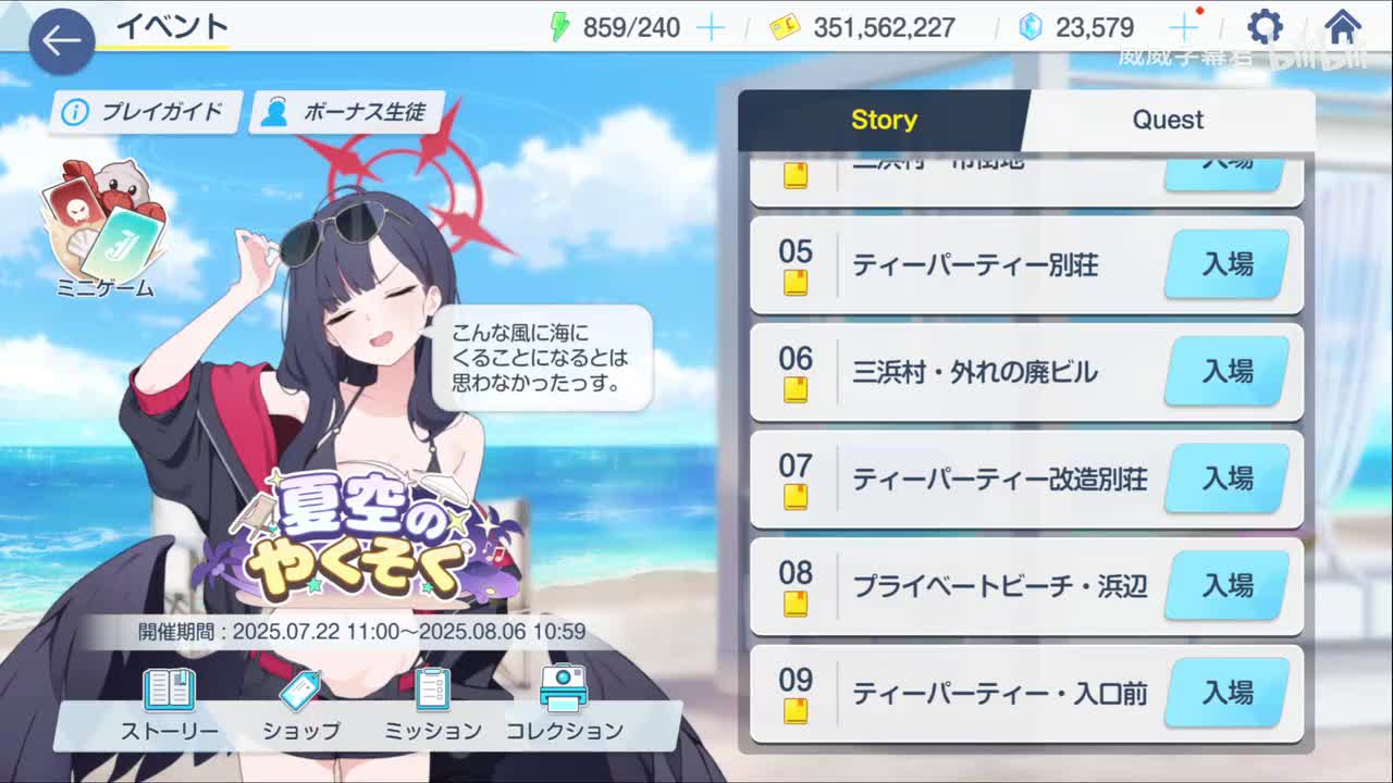 8-说书人也是剧中人