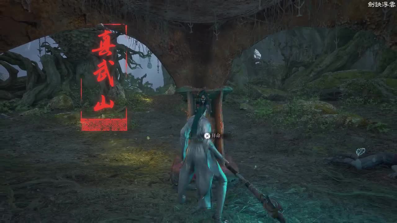 37-衣冠冢、真理之门【完美结局：如真似梦】