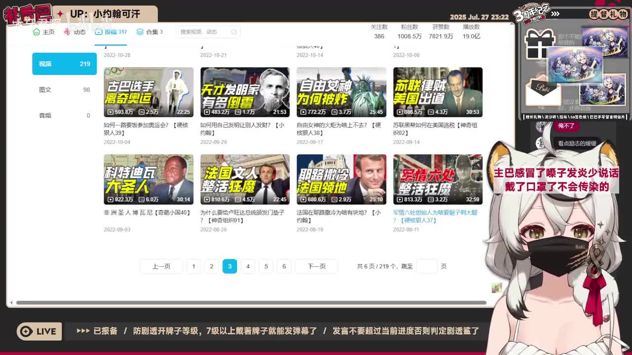 37-军情六处创始人为啥要锯子剌大腿？