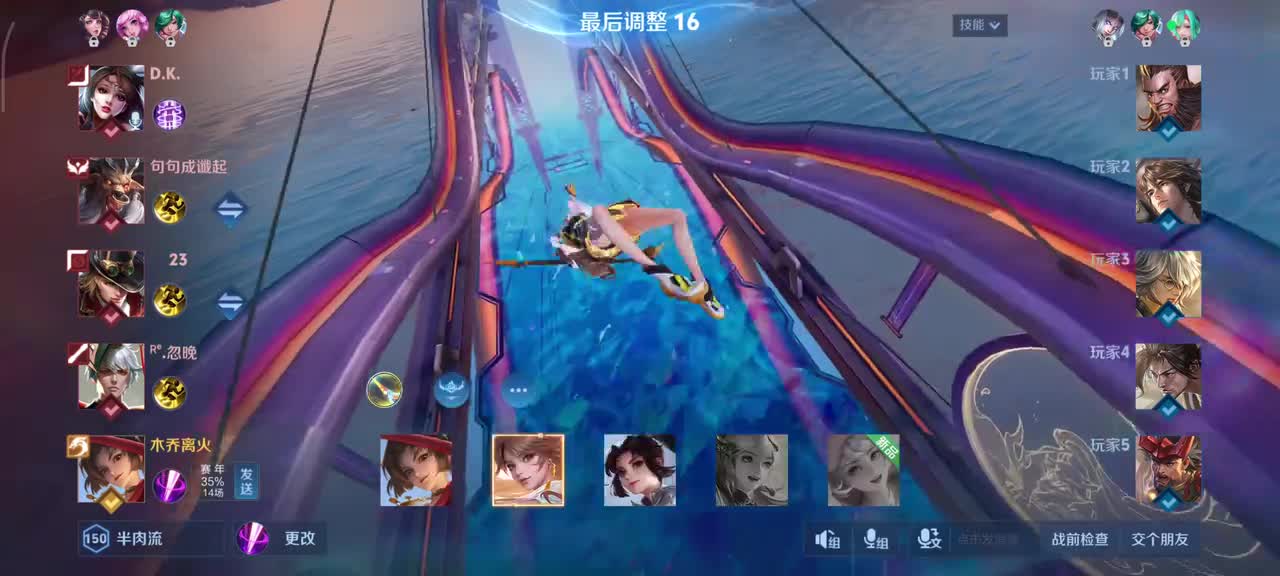 云缨-幻光神枪7/6/11