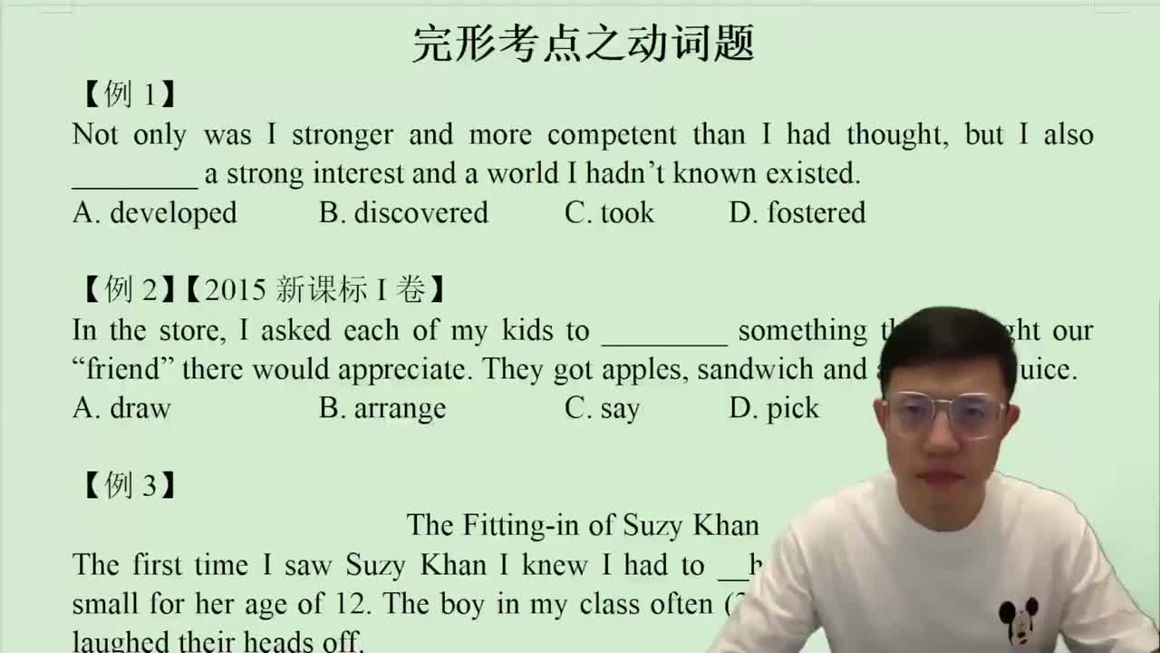 91.5.3.2.1.2 完形考点之动词题(Av114656634997909,(Av114845680733612,P91)