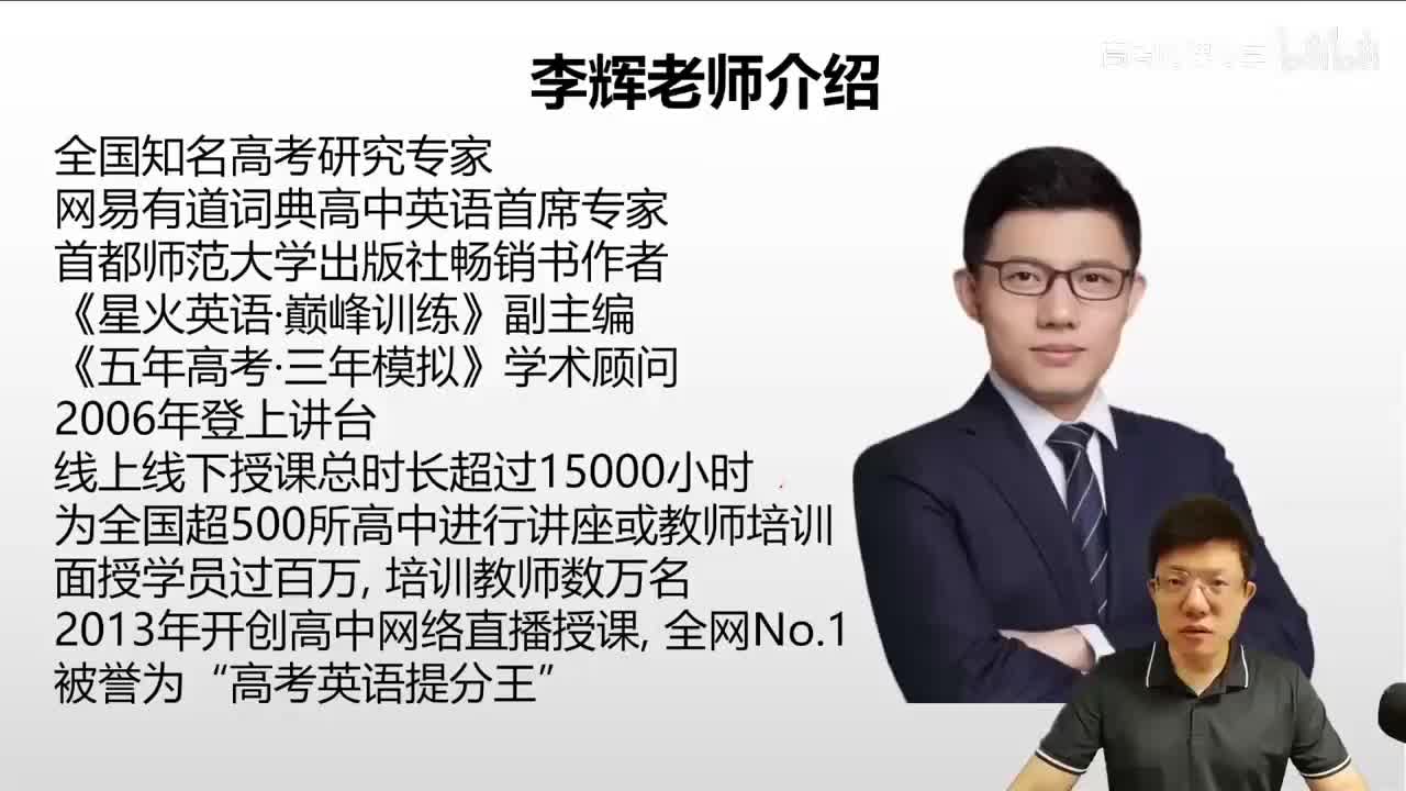 27.27.27讲.5.2.1.2 全文主旨题(Av11480981104346(Av114845680733612,P27)