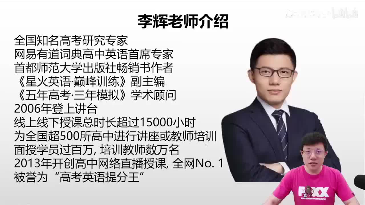 14.14.14讲.3.3.1.3 名动形副词形变化（下）(Av11480981(Av114845680733612,P14)