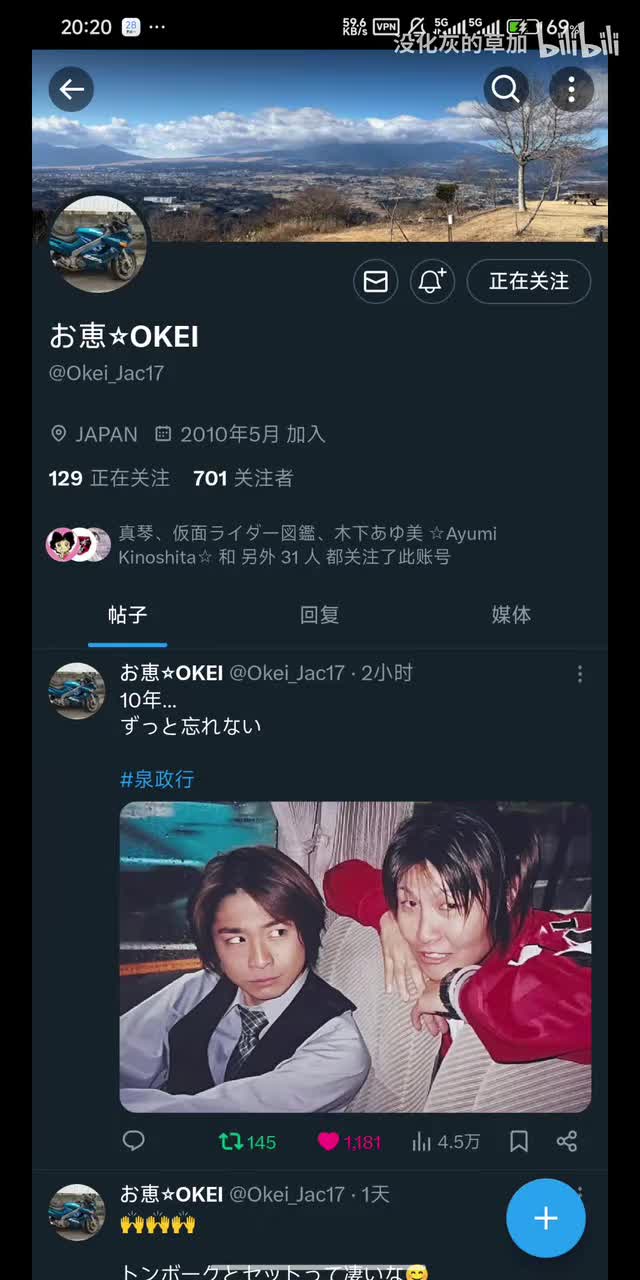 同事怀念小马哥