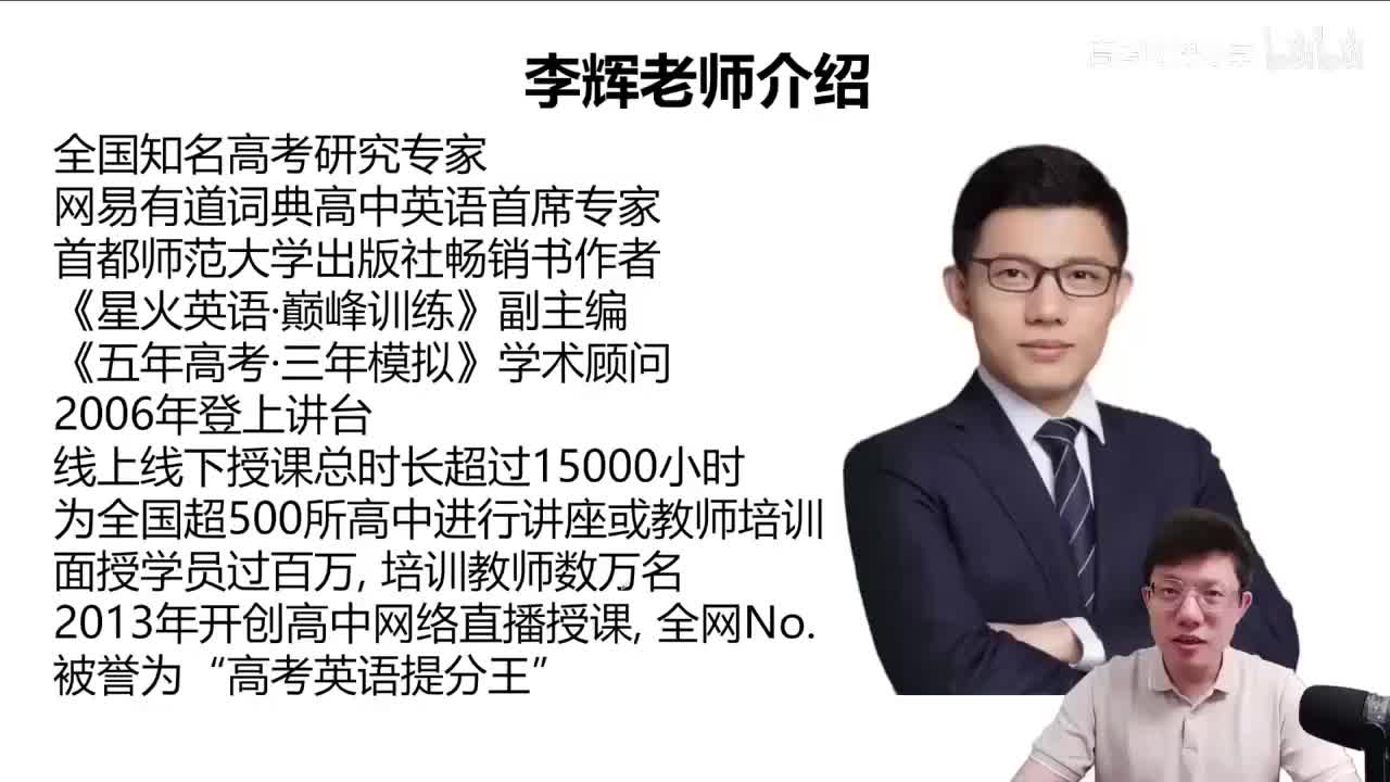 17.17.17讲.4.1.2.1 名词题解题技巧(Av114809811043(Av114845680733612,P17)