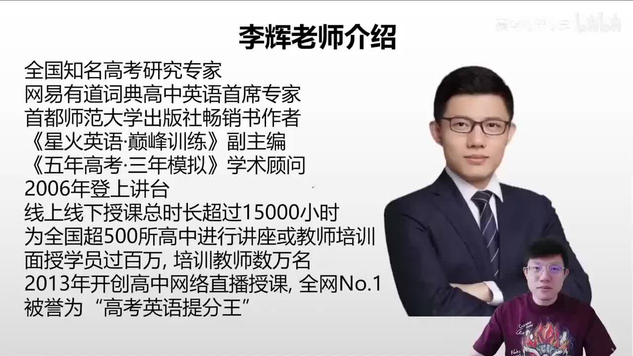 34.34.34讲.5.2.2.3 原因题(Av114809811043464,(Av114845680733612,P34)