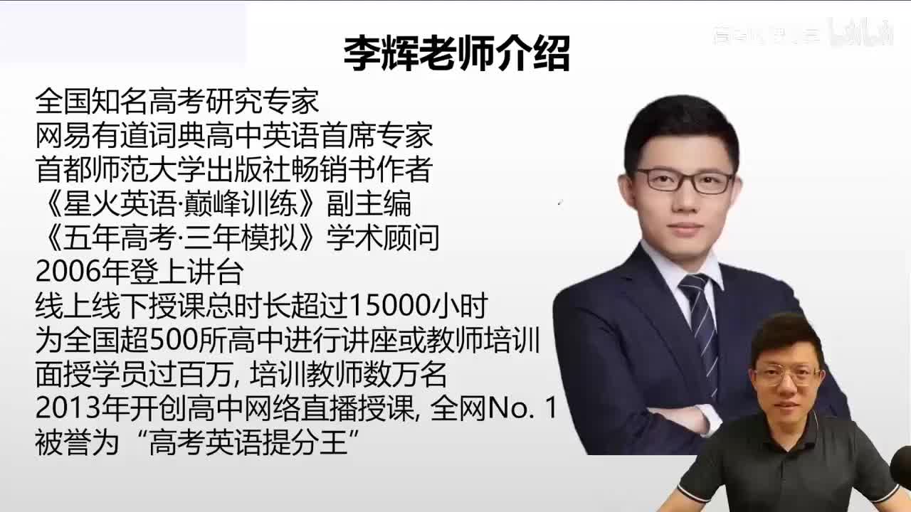 2.2.2讲.3.2.1.1 名词_形容词_副词(Av1148098110434(Av114845680733612,P2)