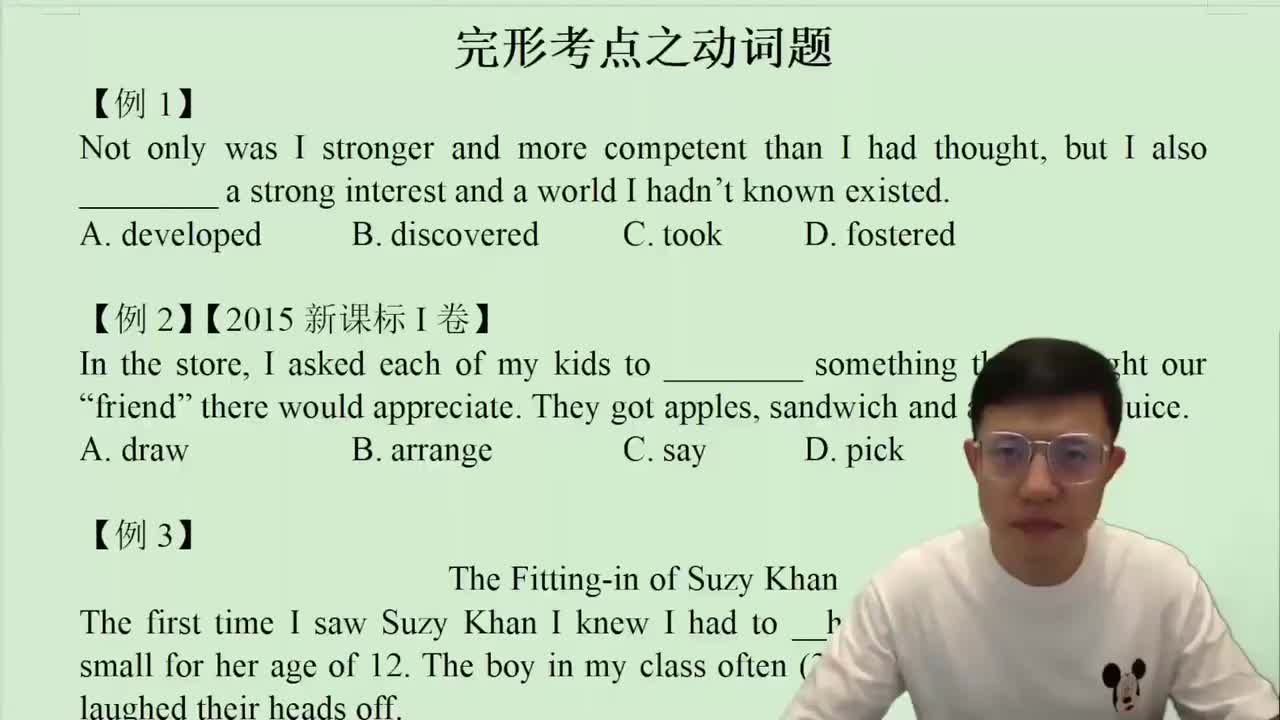 92.6.3.2.1.2 完形考点之动词题 1(Av11465663499790(Av114845680733612,P92)