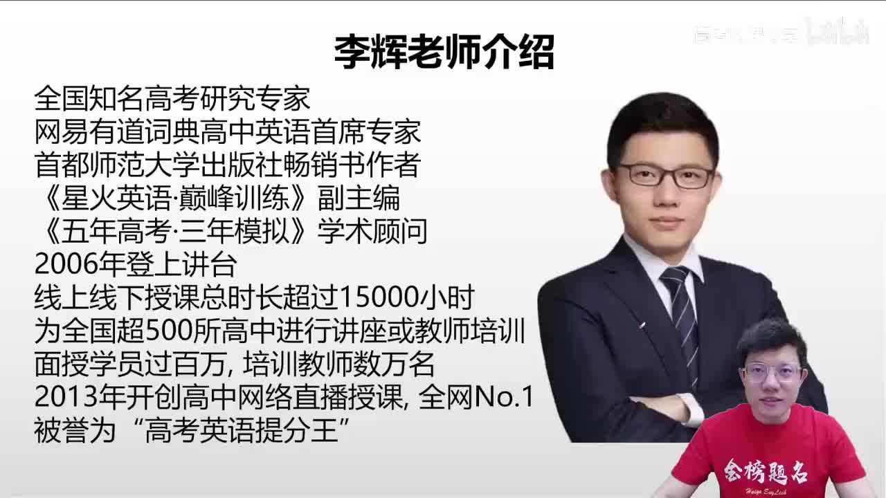 38.38.38讲.5.3.1.1 应用文技能(Av11480981104346(Av114845680733612,P38)