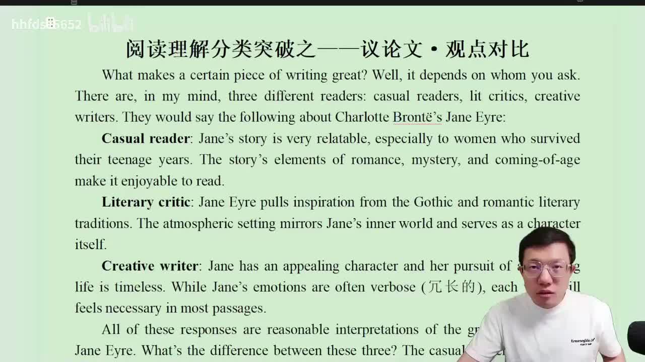 66.3.4.3 观点对比类（菁英班）(Av114845680733612,P66)