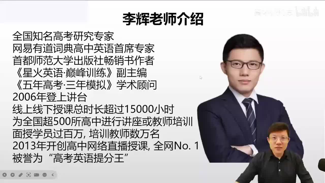 11.11.11讲.3.2.3.2 理解固定搭配(Av1148098110434(Av114845680733612,P11)