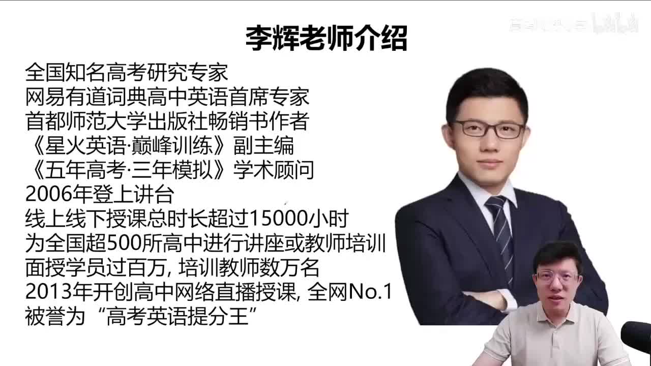 18.18.18讲.4.1.2.2 动词题解题技巧(Av114809811043(Av114845680733612,P18)