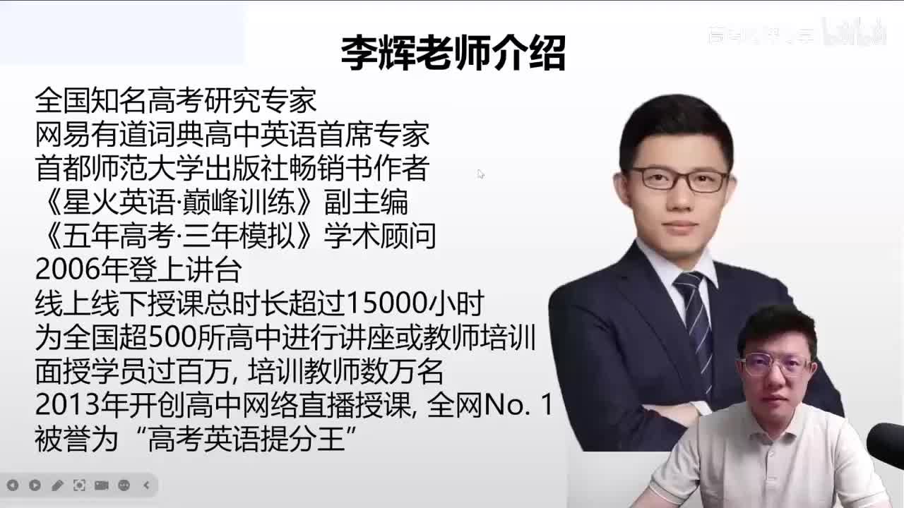 4.4.4讲.3.2.2.1 谓语动词(Av114809811043464,P4(Av114845680733612,P4)