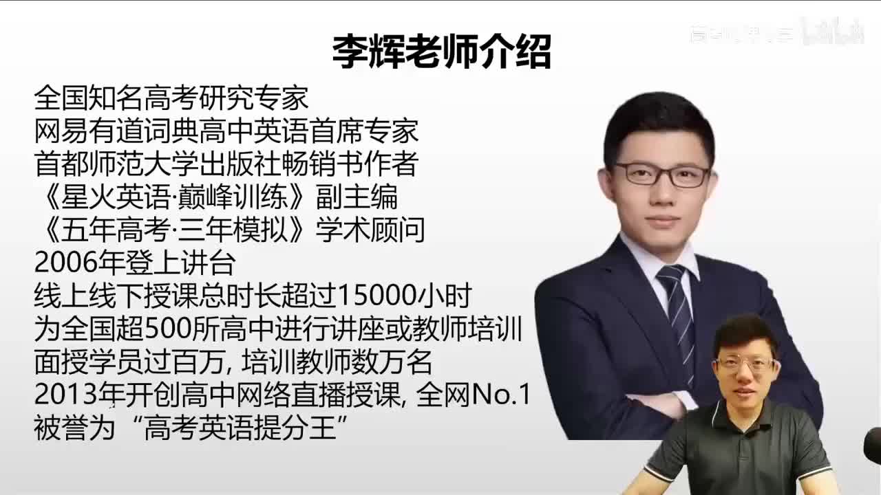 26.26.26讲.5.2.1.1 段落主旨题(Av11480981104346(Av114845680733612,P26)