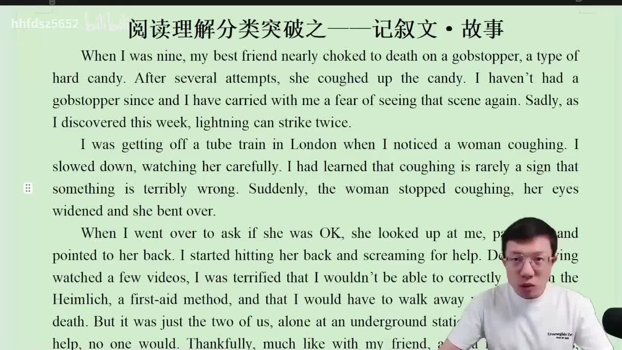 56.1 故事类（菁英班）(Av114845680733612,P56)