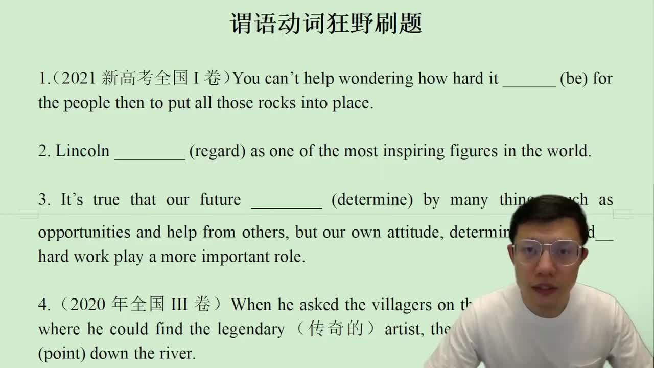 82.16.2.2.3.4 动词时态秘密武器 1(Av114845680733612,P82)