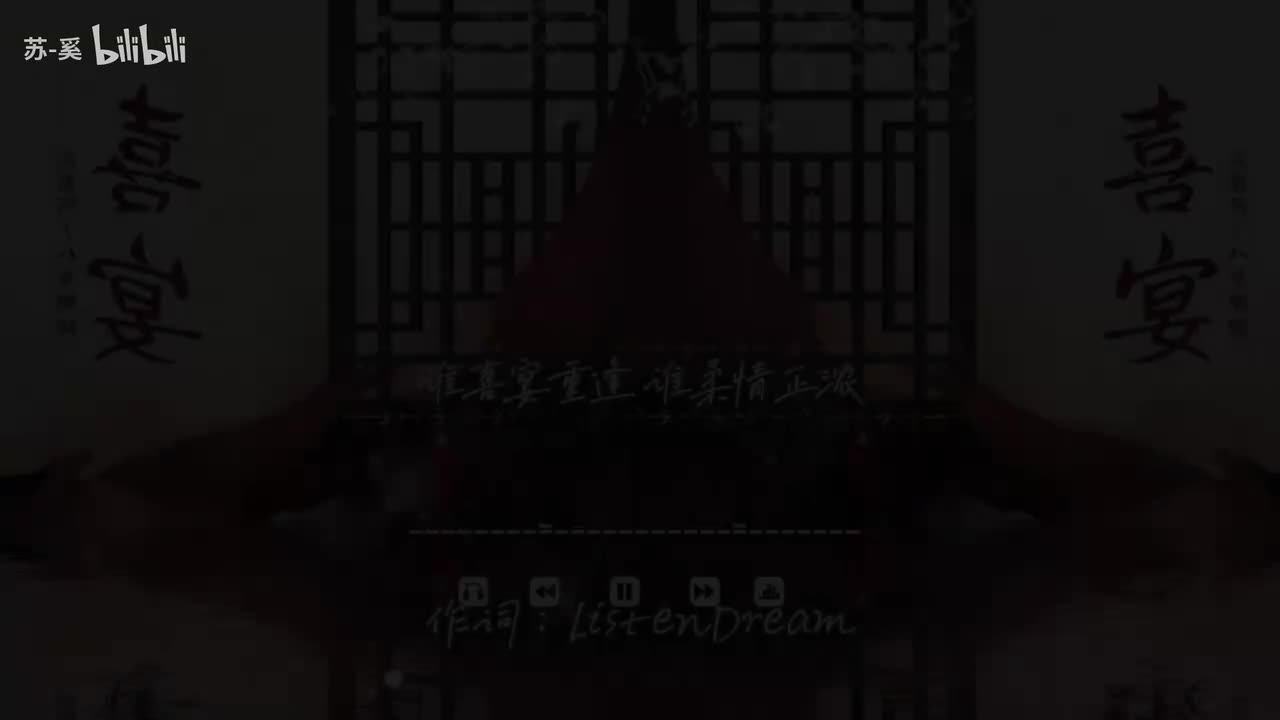 喜宴