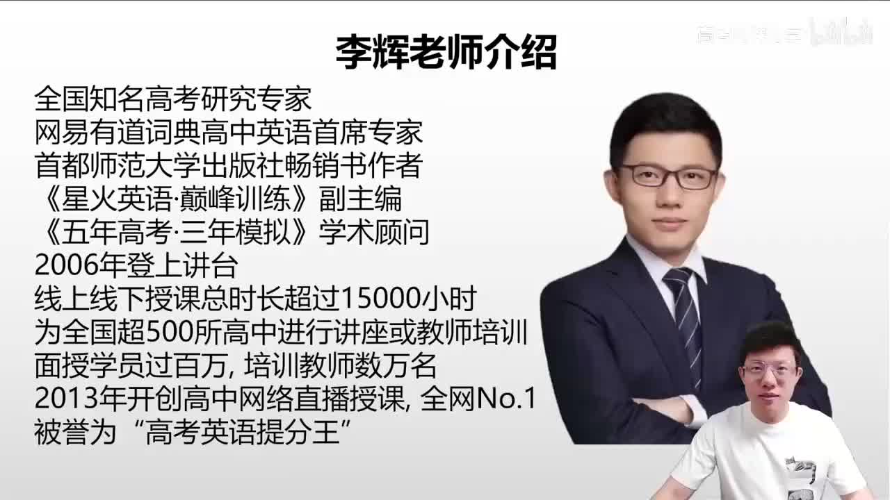 29.29.29讲.5.2.1.4 结构题(Av114809811043464,(Av114845680733612,P29)