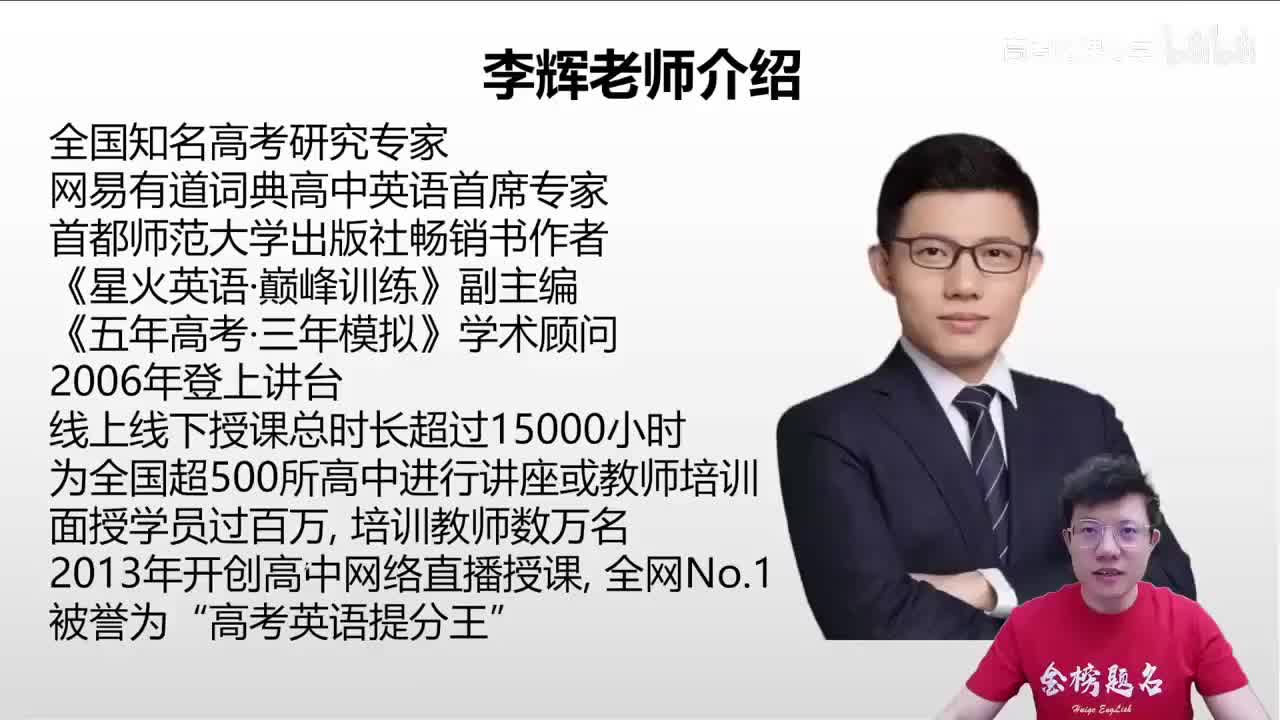 40.40.40讲.5.3.1.3 说明文技能(Av11480981104346(Av114845680733612,P40)