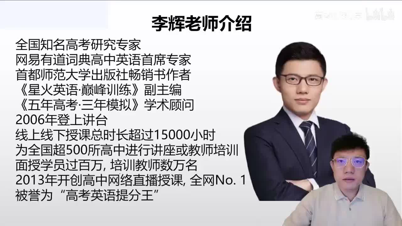 8.8.8讲.3.2.2.5 定语从句(Av114809811043464,P8(Av114845680733612,P8)