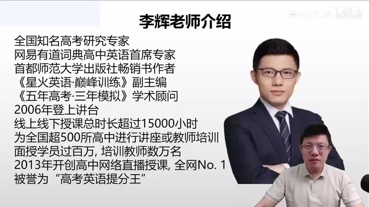 6.6.6讲.3.2.2.3 并列连词(Av114809811043464,P6(Av114845680733612,P6)