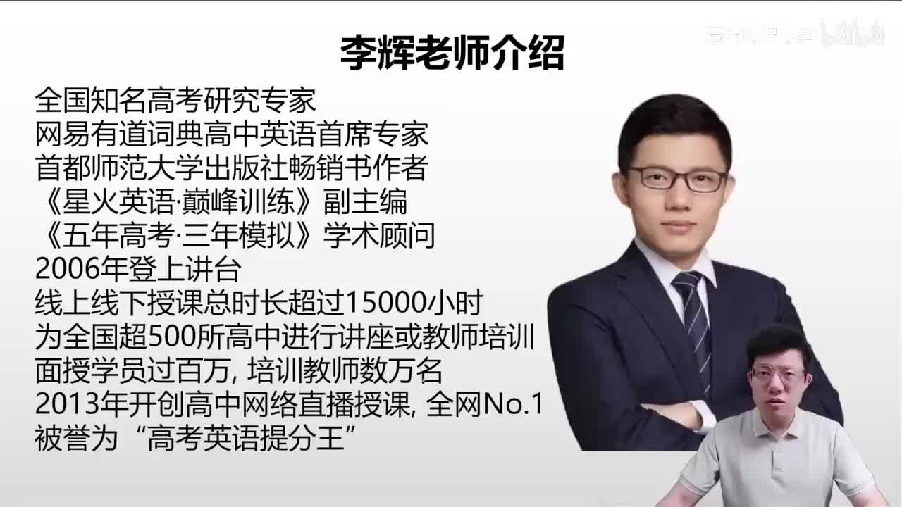 30.30.30讲.5.2.1.5 出处题(Av114809811043464,(Av114845680733612,P30)